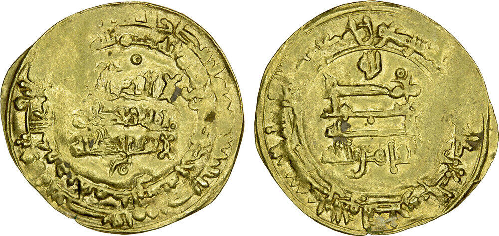 Dinar coin 37453